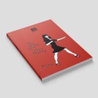 Miss.Tic - Je suis partie pour rester